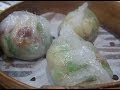 How to Make Home Made ChaoZhou Fun Guo| Dumplings | 潮洲粉粿