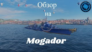 Обзор на Mogador - World of Warships