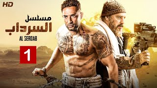 حصريا الحلقه الاولي من مسلسل 