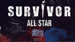 Survivor All Star ?? ΕΠΕΙΣΟΔΙΟ 110  ? Εγγραφή στο κανάλι και κλικ στο ? go to playlist
