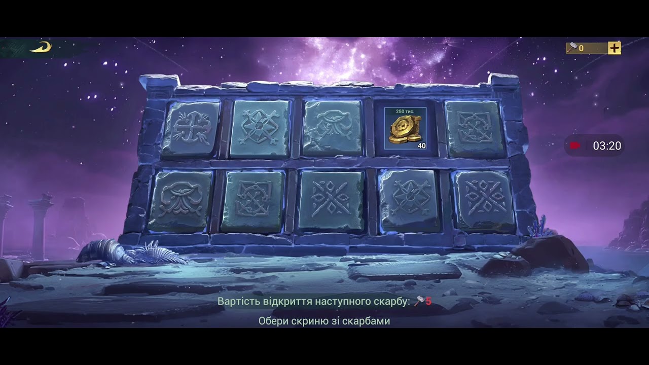 S1 (65) Бої в проливні. Підвищуємо рейтинг.  