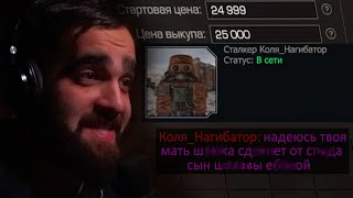 картинка: НУБАСИК В ЯРОСТИ ОСКОРБИЛ МОЮ МАТЬ + АНАЛИЗ НОВОЙ ГРАФИКИ В STALCRAFT