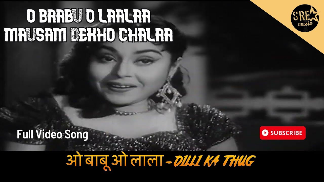 Watch ओ बाबू ओ लाला |O Babu O Lala Mausam Video Song -Dilli Ka Thug |Kishore Kumar , Asha Bhosle |SREMusic on YouTube Watch ओ बाबू ओ लाला |O Babu O Lala Mausam Video Song -Dilli Ka Thug |Kishore Kumar , Asha Bhosle |SREMusic on YouTube