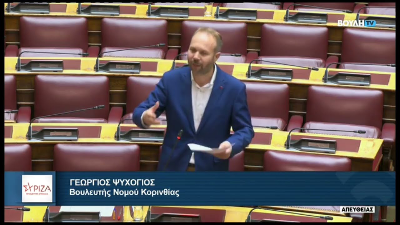 Επίκαιρη Ερώτηση προς τον Υπ. Μετανάστευσης και Ασύλου για τους συμβασιούχους της Υπηρεσίας Ασύλου