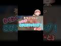 茶色のこびんのわくわくこびこびクッキング！(親子丼編) #shorts #tiktok #親子丼 #料理 #cooking
