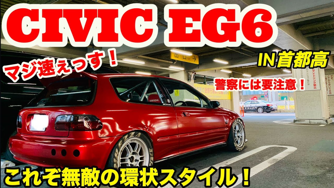 RACING GEAR RG レーシングギア メタルディスク シビック EG6 EG9