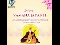 🌼 Vamana Jayanti 2025 | Significance, Blessings & Celebration