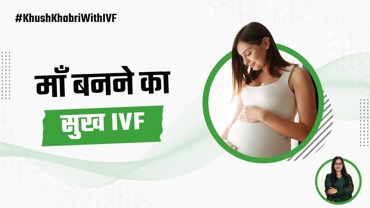 World Embryologist Day 2023 Know the different stages of IVF treatment