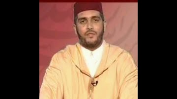 سورة القدر (عيون الكوشي)