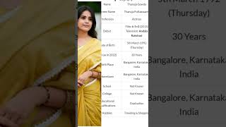 Bb9 Thanuja Puttaswamy Biography
