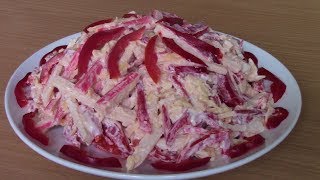 Салат Салат