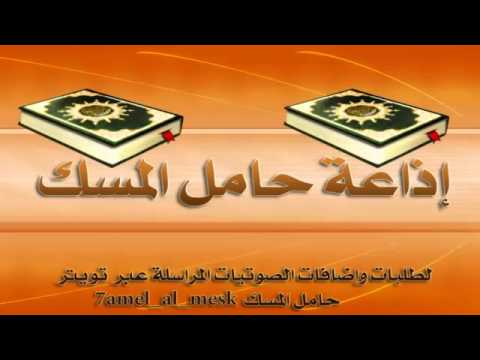 013رواية حفص عن عاصم عبدالرشيد صوفي سورة الرعد