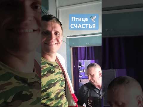🕊ПТИЦА СЧАСТЬЯ 🕊