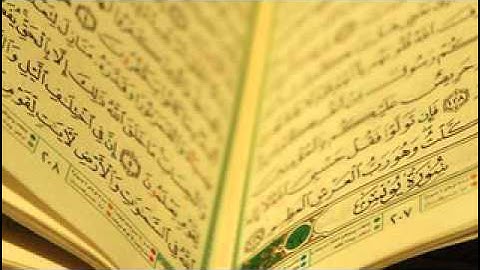 ما تيسر من سورة يونس Flow from the Surah Yunus The Holy Quran