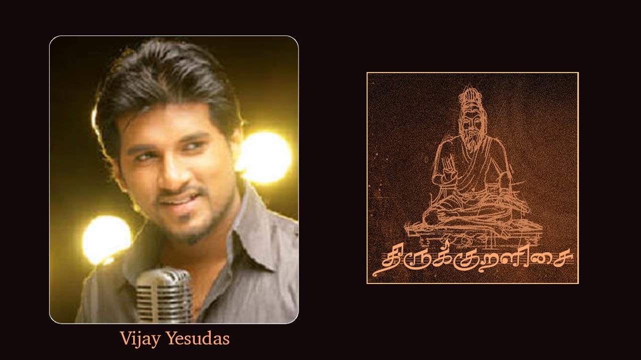  Vjay Yesudas  Thirukkural Songs  Thirukkural Musical app  YouTube