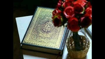 تجويد سورة مريم مقام البيات