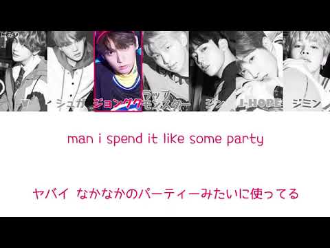 고민보다 Go(悩むよりGo/Go Go)-BTS(防弾少年団)【日本語字幕/かなるび/歌詞】