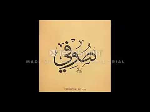 ذكر أولاد فرحان