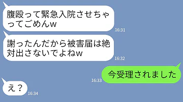 優の久我かのんのお腹を殴って責める Mp3 優の久我かのんのお腹を殴って責める Mp3