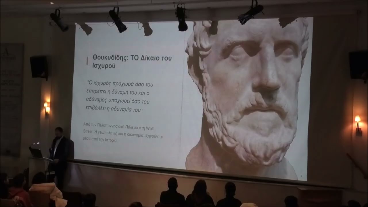 Παγκόσμια Ημέρα της Ελληνικής Γλώσσας