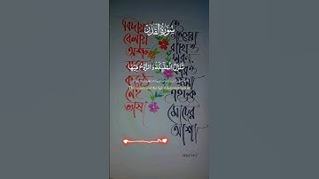 সূরা আল কদর Surah Kodor Bangla|| Surah Al-Qadr سورة القدر  ২০২৫..