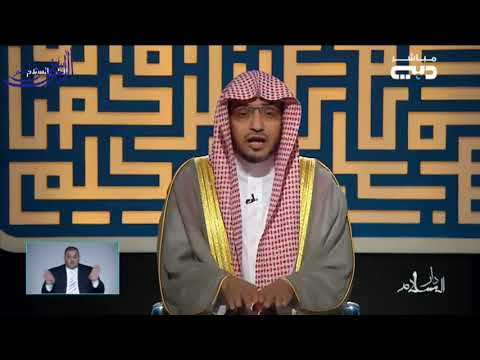قال الله عز وجل ل ا ي ح ز ن ه م ال ف ز ع ال أ ك ب ر الشيخ صالح المغامسي
