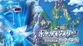 ポケモンrs 113番道路でなつかしの火山灰集め Youtube
