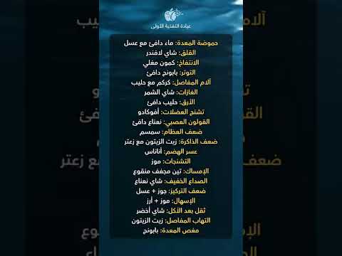 معلومات مهمة عن جسم الانسان تعو نشوف عالم هبة محتوى متنوع لا تنسوا الاشتراك بقناتي بحبكم