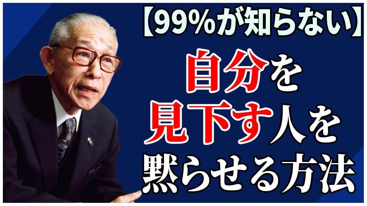犬養孝「万葉集～うたの心」1 - YouTube