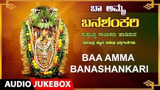 Bhakti lahari kannada presents navaratri special songs "baa amma
banashankari" devi devotional audio jukebox, sung by dr.rajkumar, b.
k. sumithra, p. s...