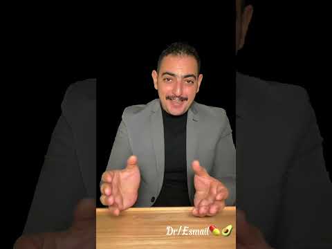 دواء الميرتماش
