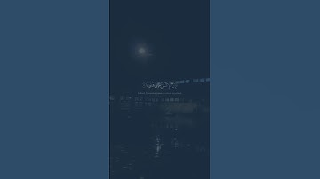 سورة المعارج - القرآن الكريم - إِنَّ الْإِنْسَانَ خُلِقَ هَلُوعًا۝إِذَا مَسَّهُ الشَّرُّ جَزُوعًا۝