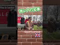激レア&激安　#フリマ #イギリス #古着