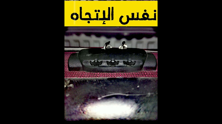 طريقة فتح قفل شنطة السفر