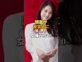 顔面が国宝級に美しい現役女優ランキングTOP10 Part2 #shorts #女優