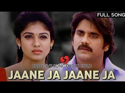 Jaane Ja Jaane Ja Dil Mera Todona | Yeh Kaisa Karz Movie Song | Old is Gold | Sad Love Romantic