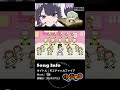 モエチャッカファイア x リズム天国 #shorts #short #rhythmheaven #音mad #リズム天国