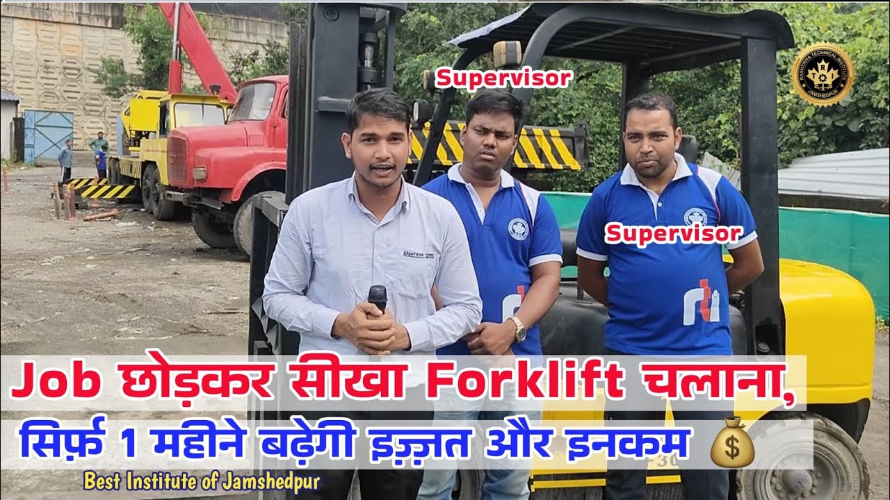 Уход с зарплаты в 16 000 рупий и начало нового пути – | История успеха Forklift | RTI Jamshedpur