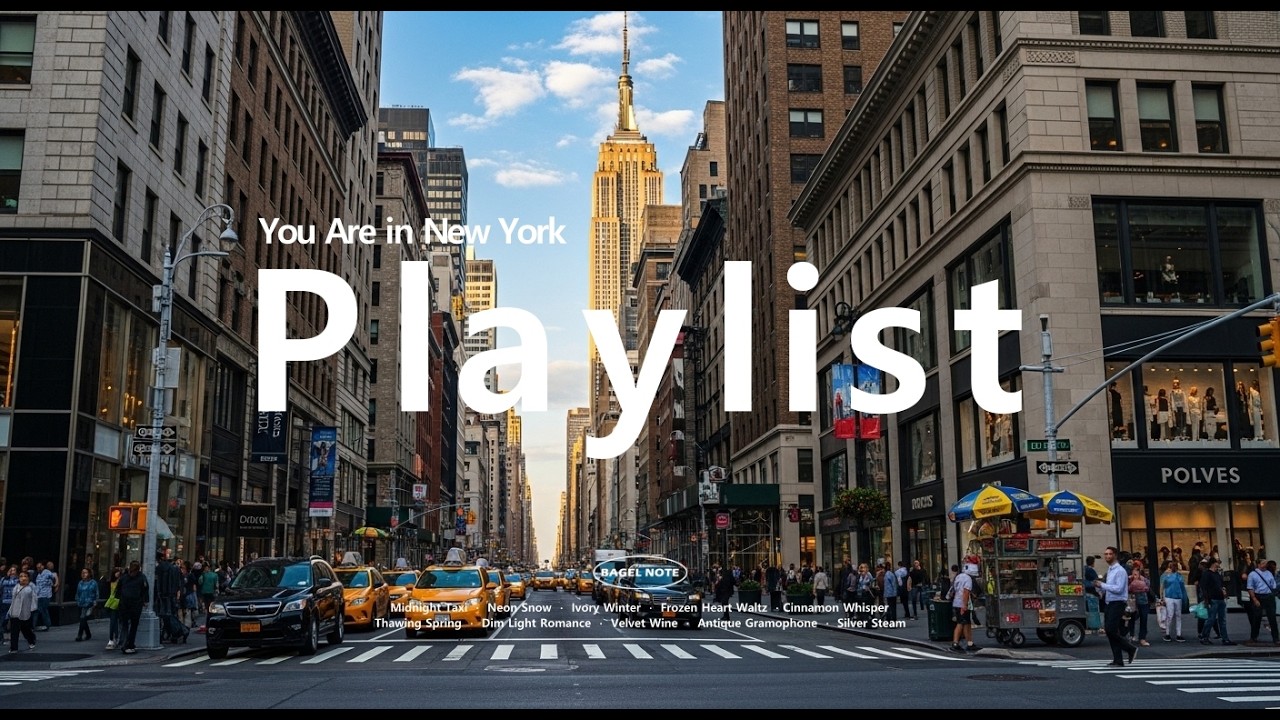 [Playlist] 겨울의 끝자락에 듣는 편안한 카페 뮤직 ☕🎹 피아노, 기타 조합의 리듬감 있는 여성 보컬 재즈💿