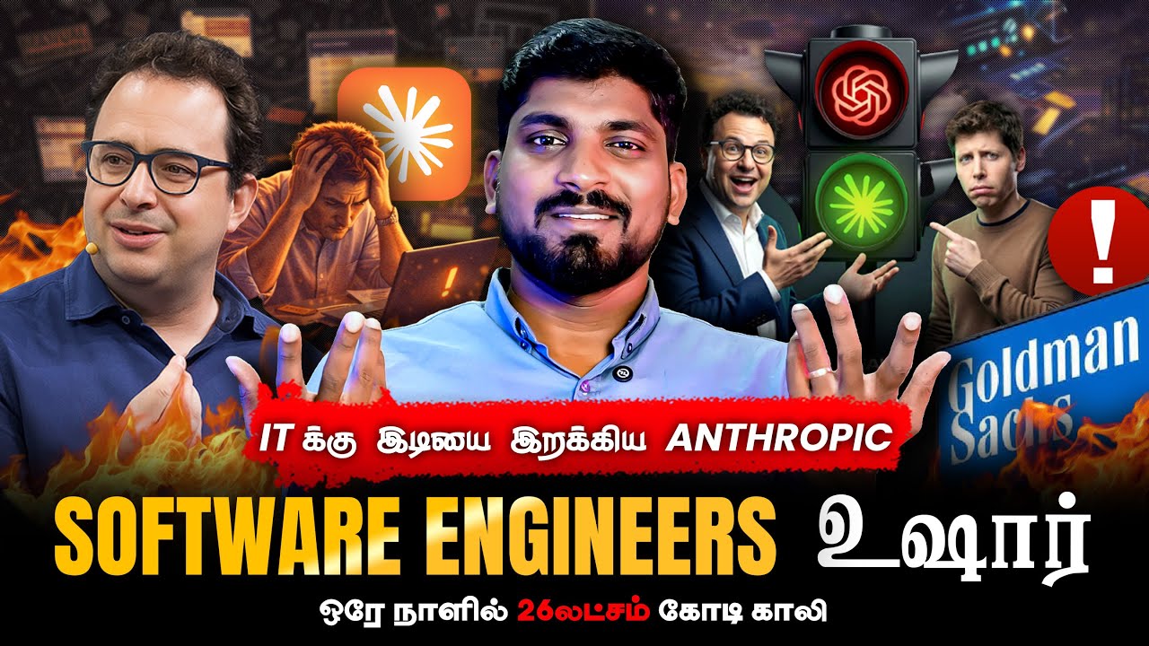 நடுநடுங்கிய பங்கு சந்தை | Anthropic AI Claude 4 எனும் பூதம் | Tamil Pokkisham