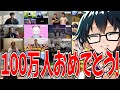 凄すぎる人達からのお祝いメッセージに喜ぶおんりーとある掛け声から悪い流れを作ろうとするドズルさんw ドズル社 切り抜き ドズル ぼんじゅうる おんりー おおはらMEN おらふくん マイクラ 凄すぎる人達からのお祝いメッセージに喜ぶおんりーとある掛け声から悪い流れを作ろうとするドズルさんw ドズル社 切り抜き ドズル ぼんじゅうる おんりー おおはらMEN おらふくん マイクラ
