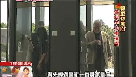 2013.07.13遇見未來城市／全球最富有　盧森堡人均GDP8萬美金 - 天天要聞