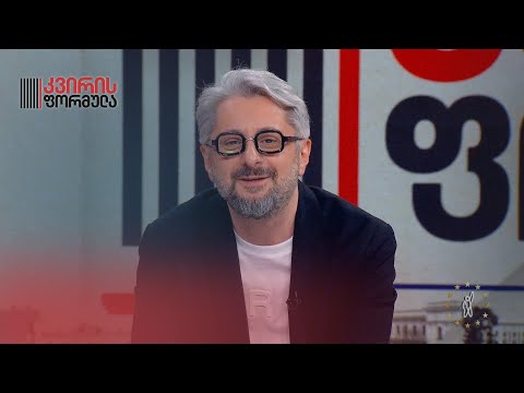 საპატიო თავმჯდომარედ დაინიშნა, \"საპატიოობის\" სტატუსიც თვითონ მიინიჭა — გვარამია ივანიშვილზე