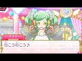 【アイドルタイムプリパラIF#19】ファララの幸せな夢【サイドストーリー】【TVライブ】