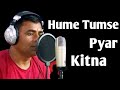Hume TumsePyar Kitna Song Hume TumsePyar Kitna Song