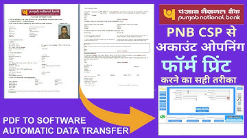 HOW TO PRINT PNB KIOSK ACCOUNT OPENING FORM II 2 PAGE PRINT II ACCOUNT OPENING FORM PDF SAVE