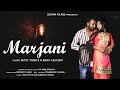 Marjani  sweta chauhan  monu thakur  latest haryanvi song 2021