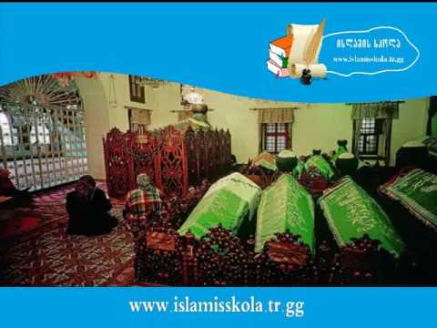 საფლავებზე აგებული მეჩეთები და იქ შესრულებული ნამაზი