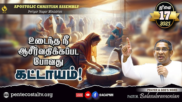 🔴 LIVE - PENTECOSTAL PRAYER - NIGHT -1761 :: உடைந்த நீ ஆசீர்வதிக்கப்படபோவது கட்டாயம்!