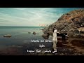 Dualr Eder Insan Turkish Song Amaizing 仆 Dualr Eder Insan Turkish Song Amaizing 仆